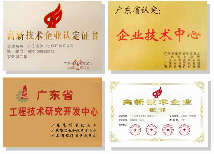 呼和浩特博文教育科技开发有限公司技术研发