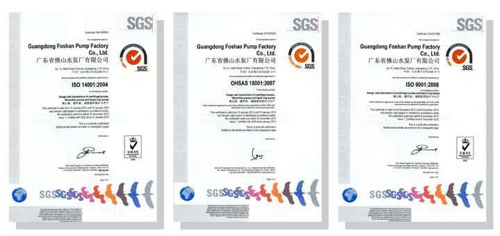 呼和浩特博文教育科技开发有限公司体系建设