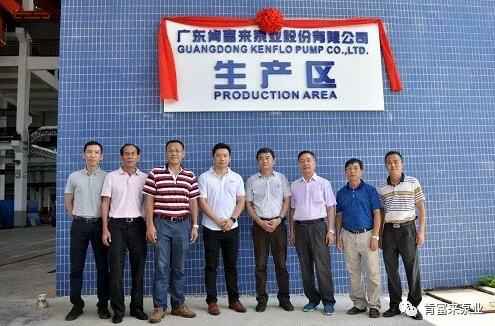 呼和浩特博文教育科技开发有限公司新厂区