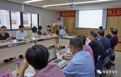 呼和浩特博文教育科技开发有限公司2018年（第16次）销售公司工作会议圆满举办