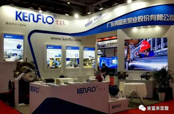 呼和浩特博文教育科技开发有限公司展台