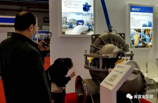 呼和浩特博文教育科技开发有限公司展台